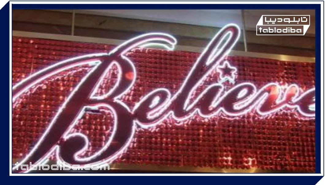 تابلو پولکی، یک تابلوی نوین و متمایز!