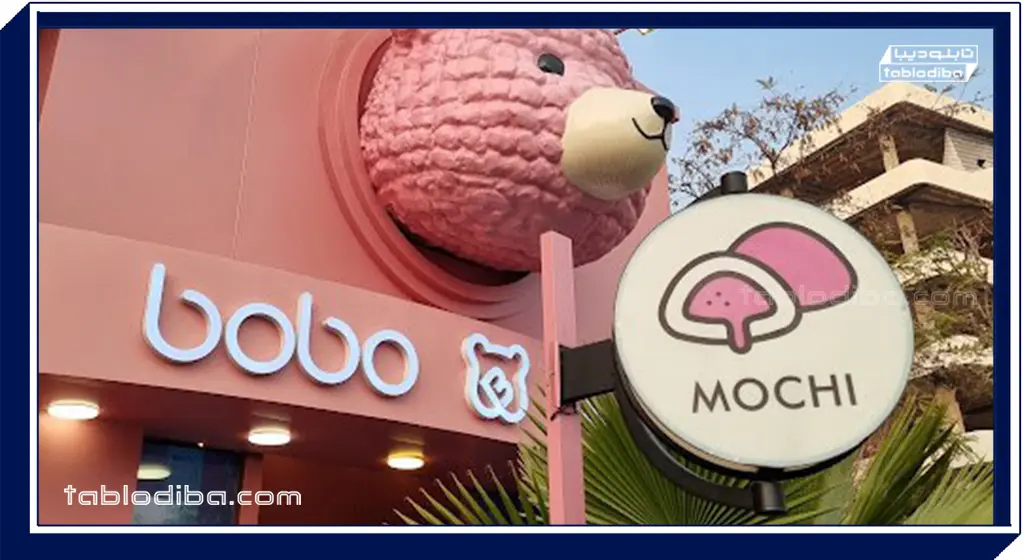 تابلو مغازه یا سردر | خرید و سفارش ساخت