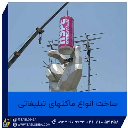 تابلو شرکت و سازمان | محیط کارخود را حرفه ای کنید