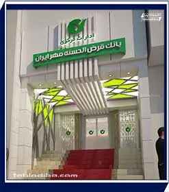 تابلو مغازه یا سردر | خرید و سفارش ساخت