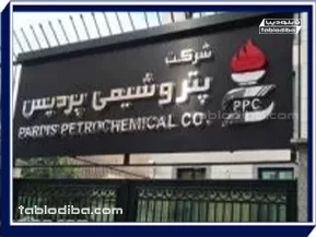 تابلو شرکت و سازمان | محیط کارخود را حرفه ای کنید