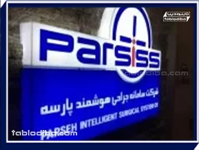 تابلو شرکت و سازمان | محیط کارخود را حرفه ای کنید