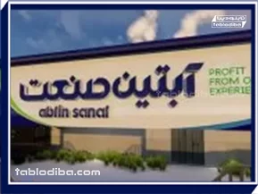 تابلو شرکت و سازمان | محیط کارخود را حرفه ای کنید