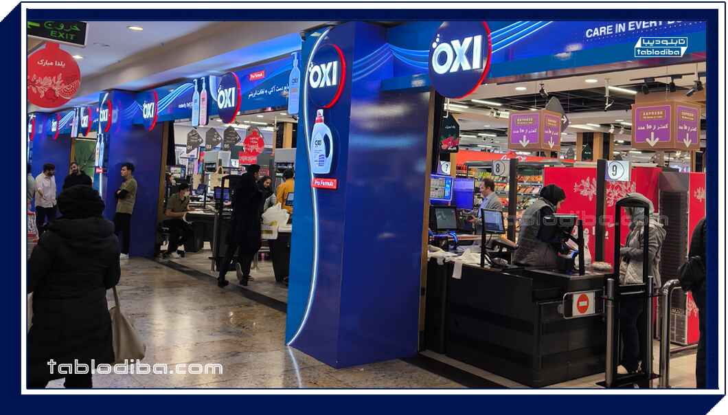 چطور یک مغازه تازه تاسیس، مشتری جذب می کند؟