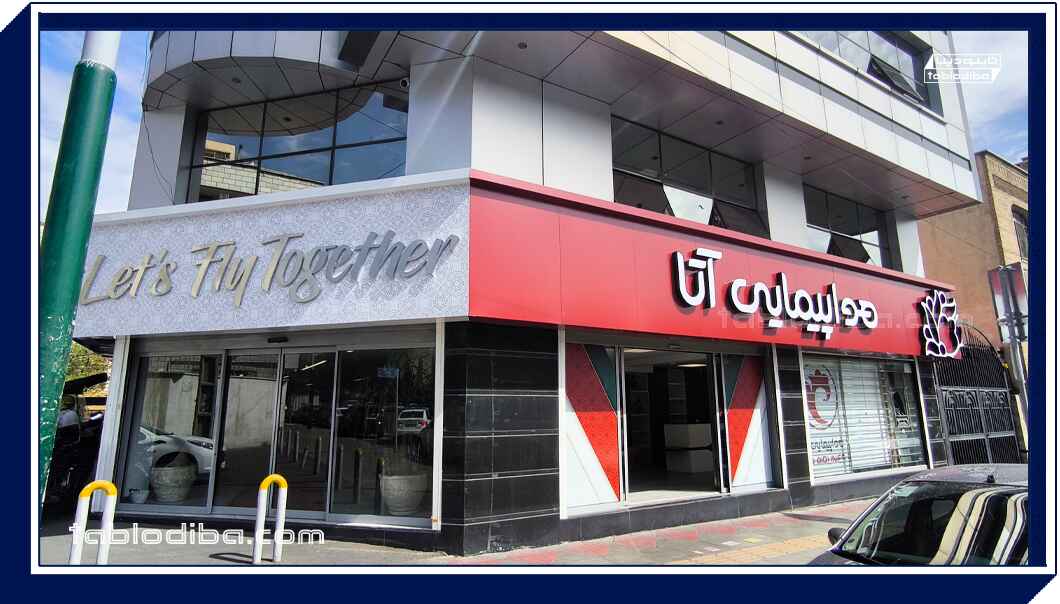 چطور یک مغازه تازه تاسیس، مشتری جذب می کند؟