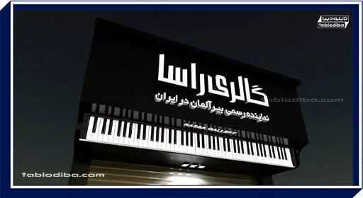 تابلو مغازه یا سردر | خرید و سفارش ساخت