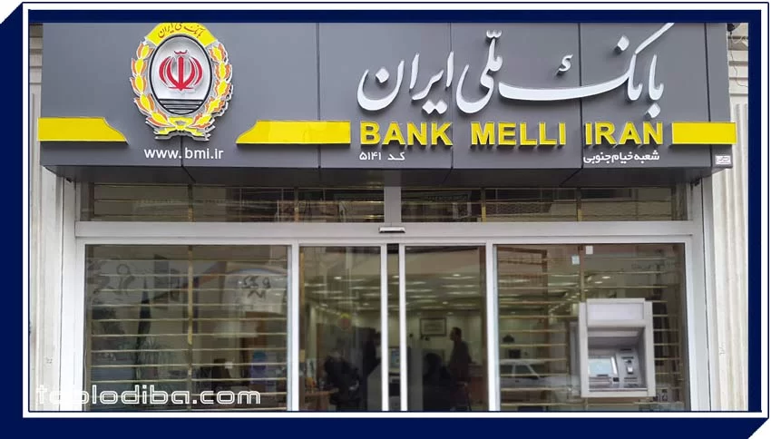 سفارش تابلو چلنیوم در تابلوسازی دیبا