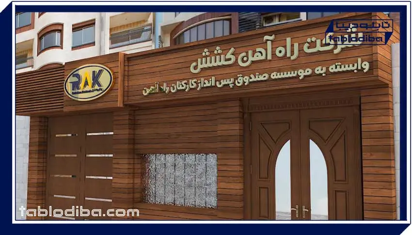 تابلو تبلیغاتی | انواع، قیمت و سفارش ساخت