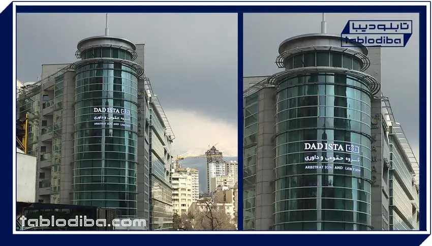 تابلو تبلیغاتی | انواع، قیمت و سفارش ساخت