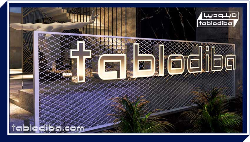 طراحی و اجرای نما و ویترین