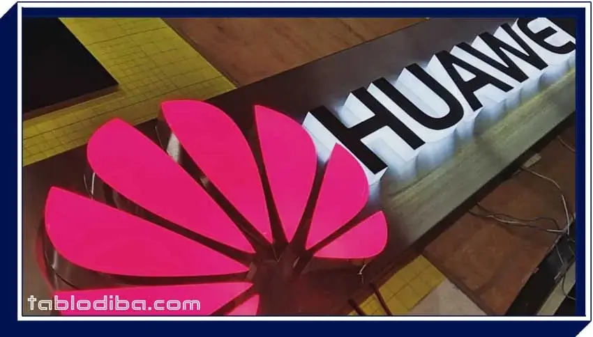 تابلو تبلیغاتی | انواع، قیمت و سفارش ساخت