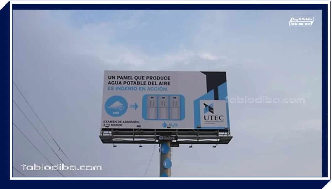 تابلوی مناسب برای هوای مرطوب چیست؟ مقایسه انواع تابلوها از نظر مقاومت