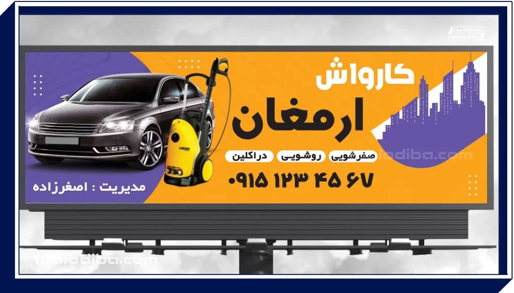 مزایا و معایب تابلو بنری نسبت به سایر تابلوهای تبلیغاتی