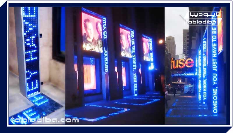 تابلو روان LED معرفی، مزایا، معایب و قیمت