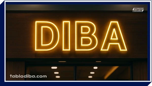 تابلو مغازه یا سردر | خرید و سفارش ساخت