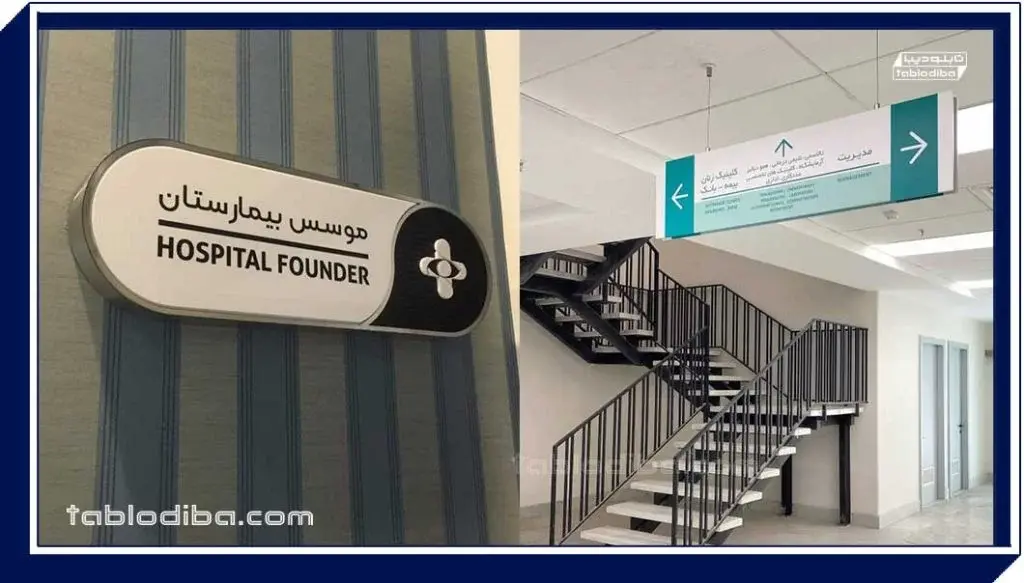 تابلو تبلیغاتی | انواع، قیمت و سفارش ساخت