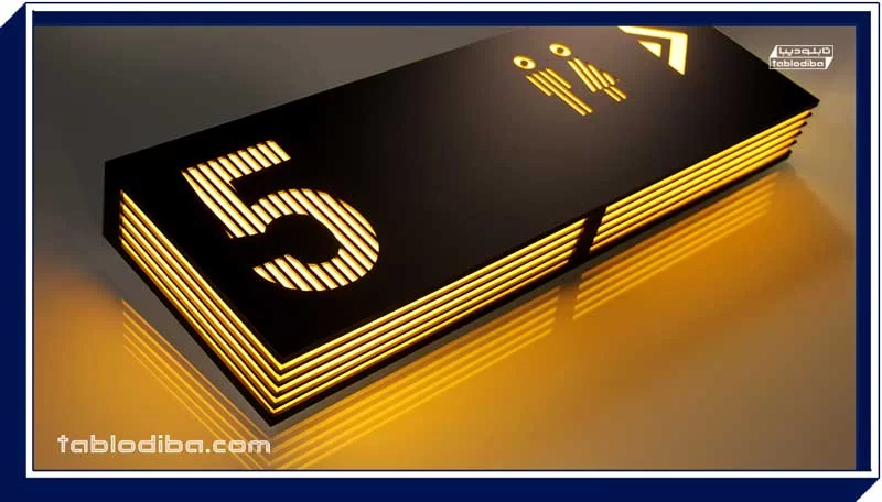 طراحی و ساخت تابلو مرکز تجاری | تابلو پاساژ و تابلو راهنما مراکز تجاری