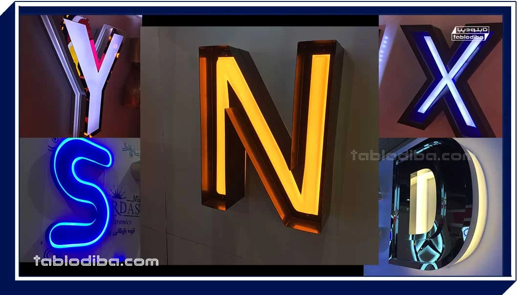 تابلو طلایی برجسته چیست؟ کاربرد و نحوه سفارش