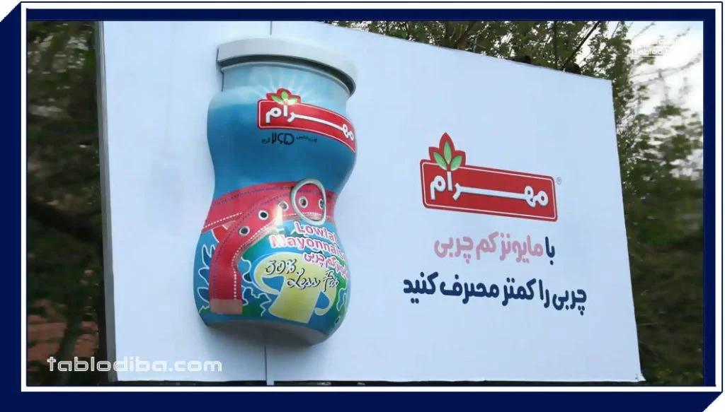 تابلو مغازه یا سردر | خرید و سفارش ساخت