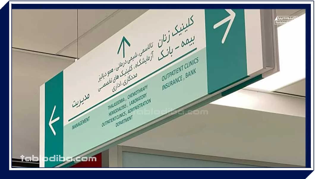 روشهای جدید تابلو سازی