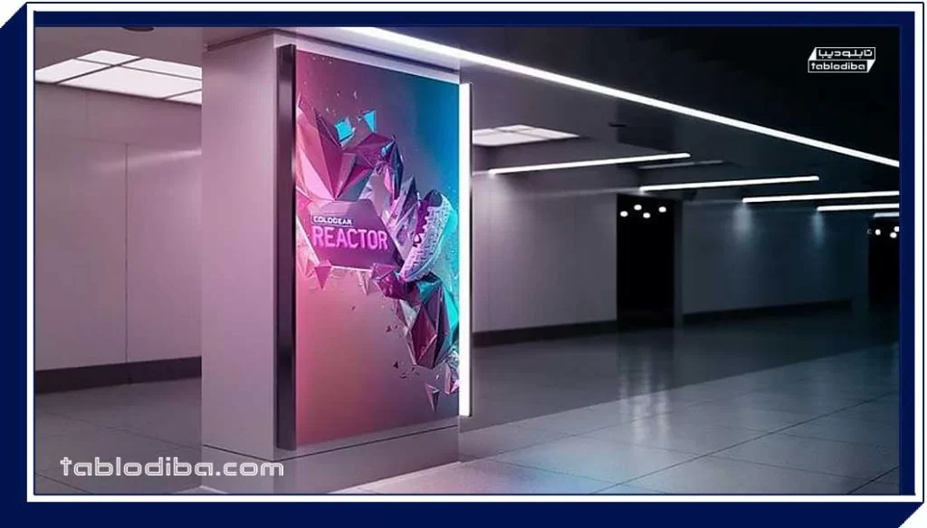 تابلو مغازه یا سردر | خرید و سفارش ساخت