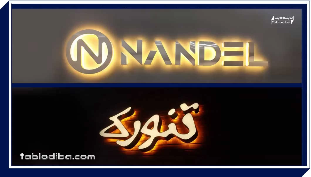 سفارش تابلو چلنیوم در تابلوسازی دیبا