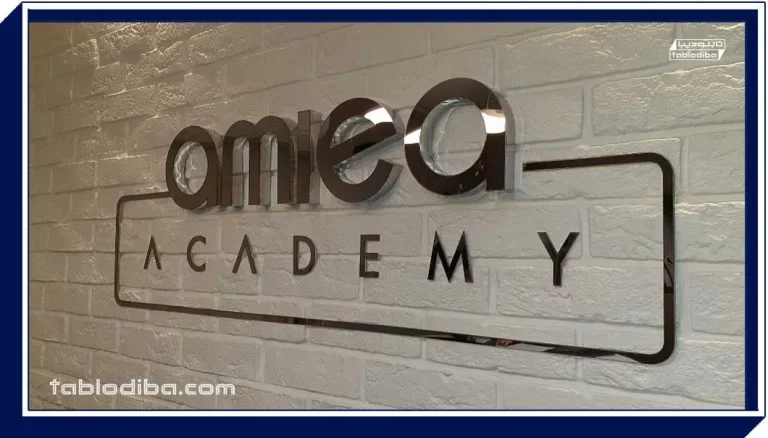 تابلو شرکت و سازمان | محیط کارخود را حرفه ای کنید