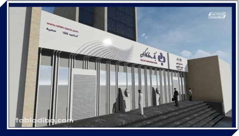 تابلو شرکت و سازمان | محیط کارخود را حرفه ای کنید