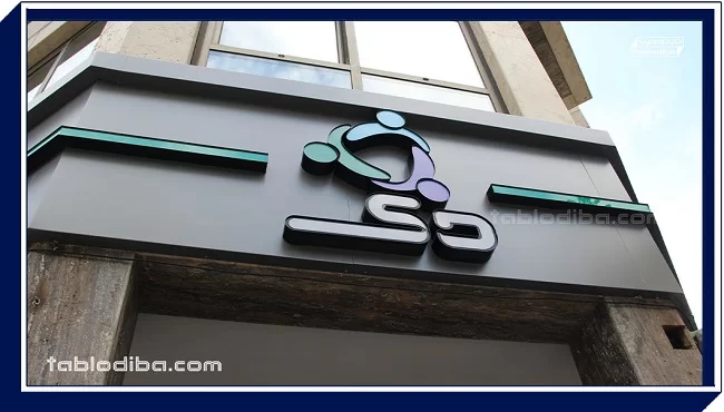 تابلوسازی فوری و اکسپرس در تهران + قیمت عالی