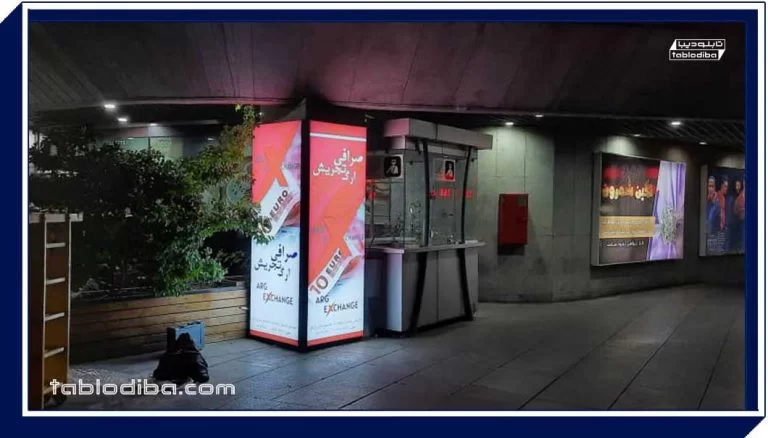 طراحی و ساخت تابلو مرکز تجاری | تابلو پاساژ و تابلو راهنما مراکز تجاری