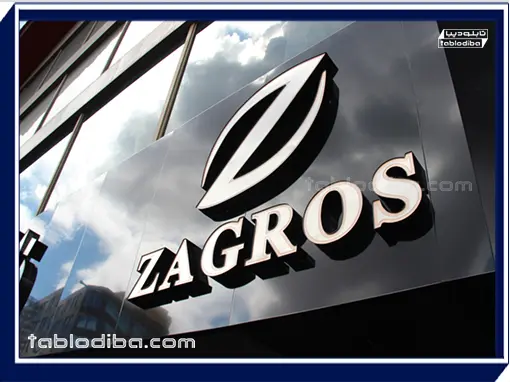 تابلو مغازه یا سردر | خرید و سفارش ساخت