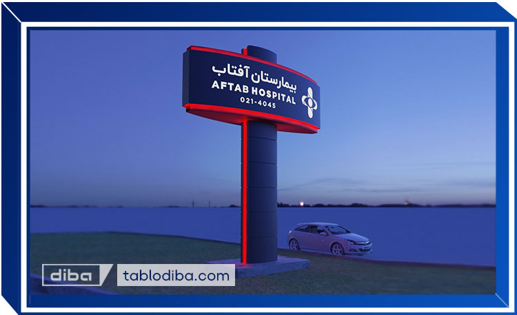 بیلبورد-تبلیغاتی-خاص-کامپوزیتی-نوردار