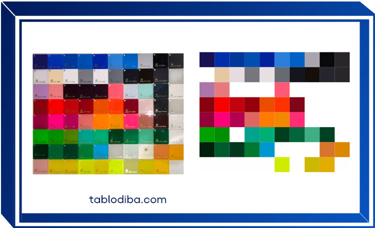 تنوع رنگهای انتخابی پلکسی