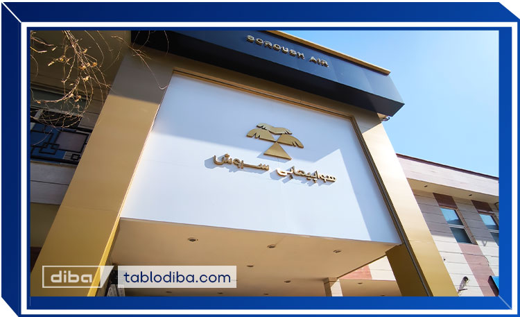 نمای-کامپوزیتی-تابلو-سفید-طلای-مشکی-با-استیل-طلایی