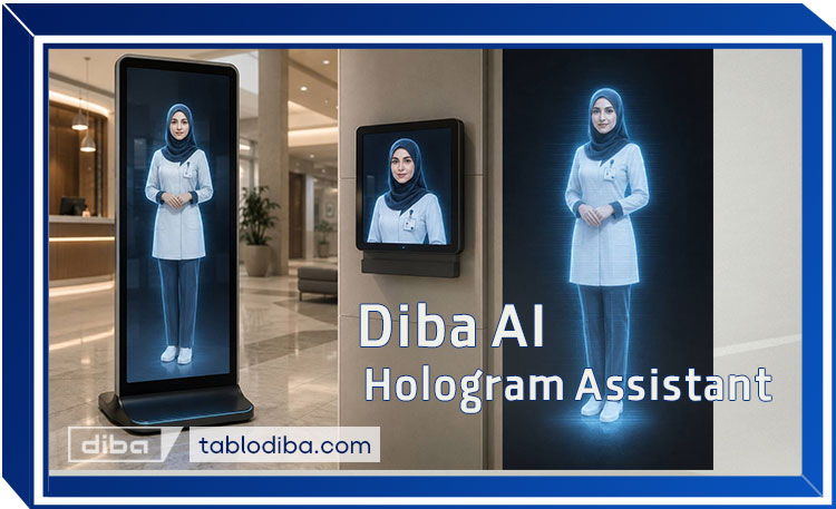 Diba ai Hologram Assistant راهنمای هولوگرامی مسیریابی بیمارستانی با هوش مصنوهی