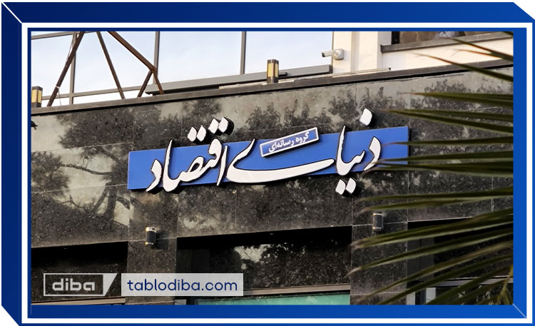 قیمت تابلو استیل سه‌بعدی